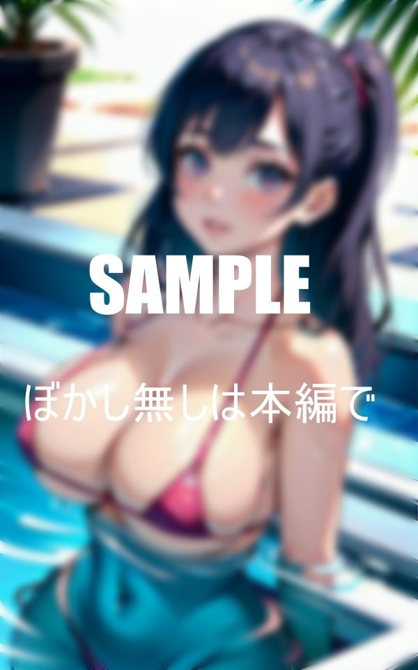 真夏のセクシービキニ美女たちの爆乳オッパイ