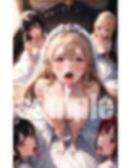 驚愕！ 喉の奥まで！舌出してごらん 画像5