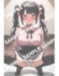 地雷系女子の誘惑（廉価版）