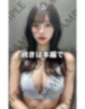 清楚系美女のおっぱい丸見えsexyショット 画像2