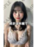 清楚系美女のおっぱい丸見えsexyショット 画像4