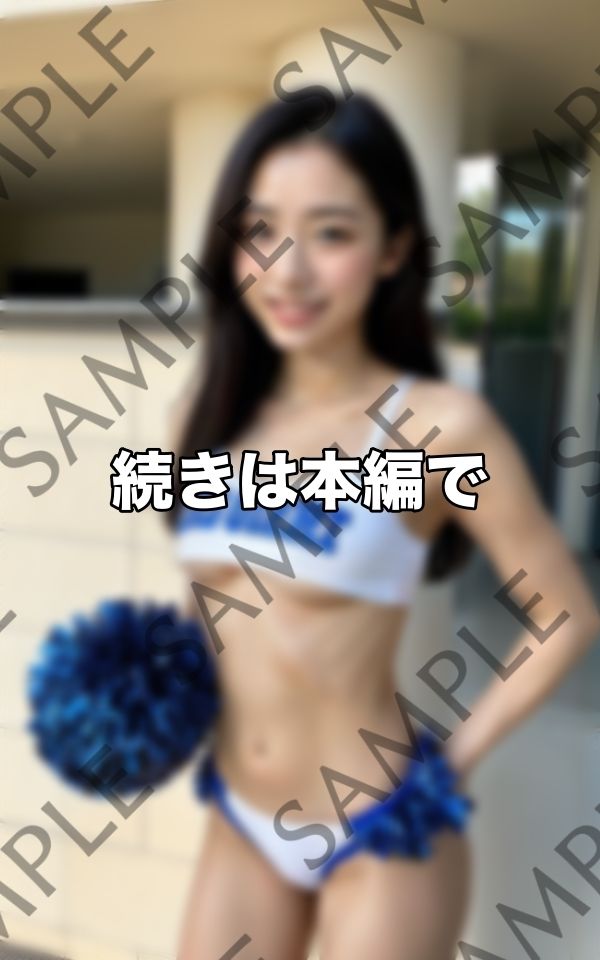 おっぱいチア部の...私の美乳で元気にしてあげるね！_10