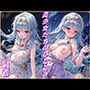 美少女たちのひととき・賢者（D〇3）