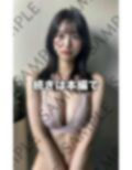 恥裸撮影/おっぱい丸出し巨乳痴女のたわわ 画像3
