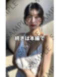 シコシコJD巨乳で可愛い俺たちのアイドルが脱ぐ...！！ 画像1
