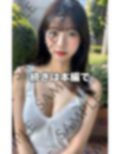 シコシコJD巨乳で可愛い俺たちのアイドルが脱ぐ...！！ 画像5