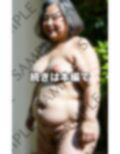 隣家の奥様が全裸で誘ってくる...もう俺は我慢できない... 画像10