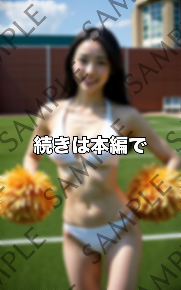 えちえちなチア部の応援は...美乳でおっぱいポロリは当たり前に出していく 画像8