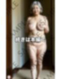 綺麗な奥様はいつでも元気をくれる最高の熟女たち 画像1