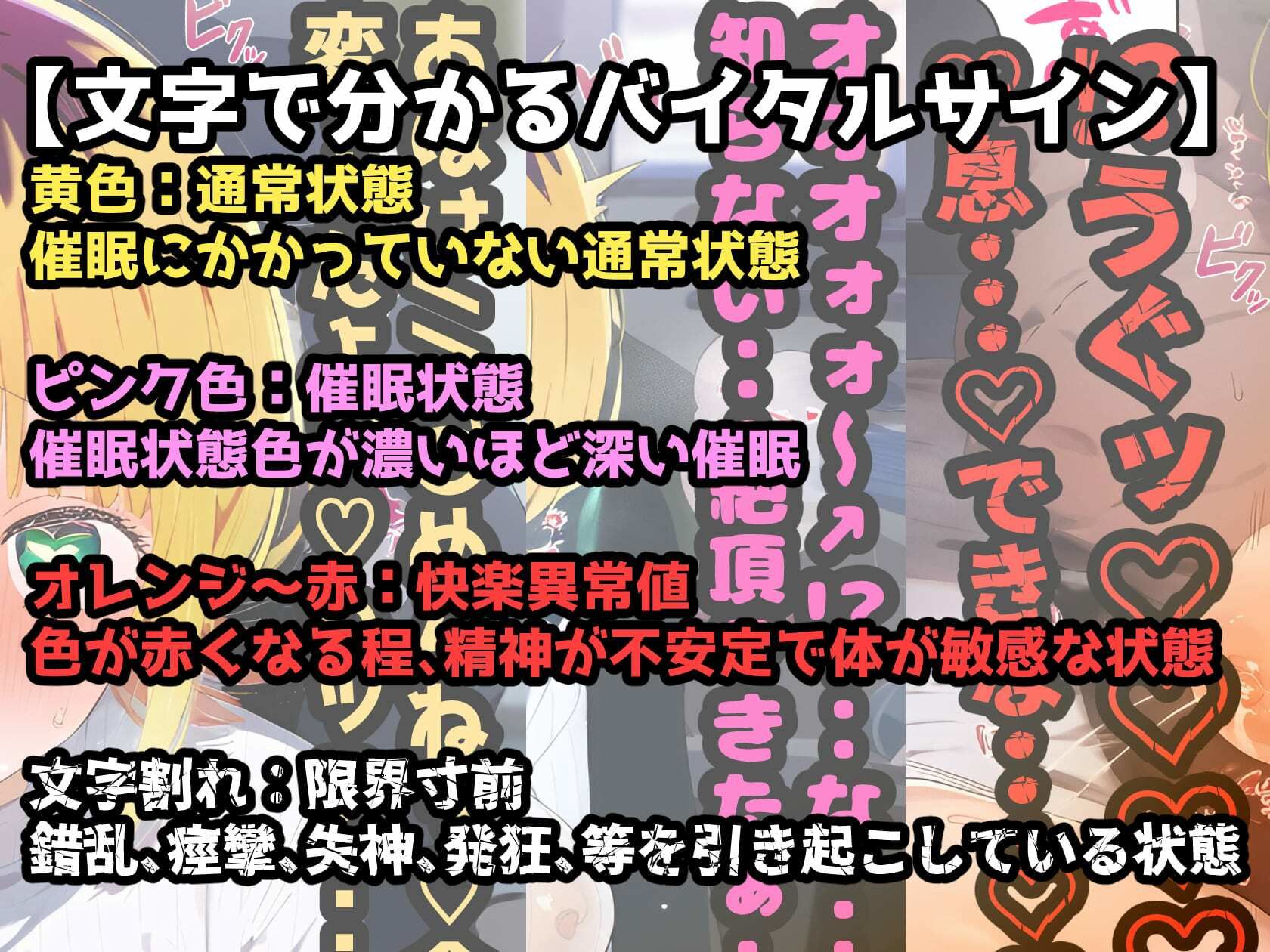 催〇NTR！ME〇ちょドキドキ！アヘオホ生挿入配信！こんな淫らな顔ッ・・・世界に晒したら人生終わっちゃうよぉッ！【セリフ付き本編264P】_10