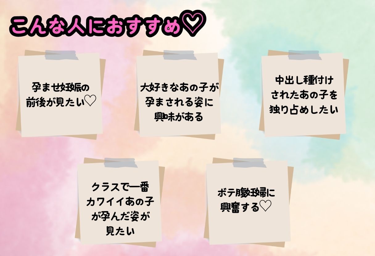 ボテ腹妊婦の前と後〜中出し妊娠した出産間際の女の子を比べてみた〜_8