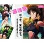 退治屋だって女なのさっ！