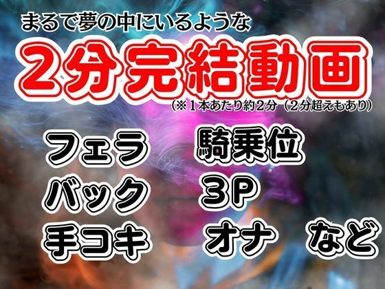 【白昼夢シリーズ】キャミーと見る夢Vol1、24本パック【3D動画総集編】_2