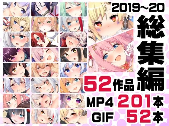 ニート社長アニメ総集編【2019，2020】