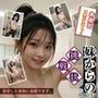 妹からの挑戦状 お風呂 【ジブン】