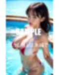 いやらしぃ〜マイクロビキニで誘惑する美女たち 画像4