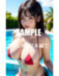 いやらしぃ〜セクシービキニで誘惑しまくる美女たち 画像4