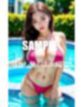 超エロいマイクロビキニで誘惑しまくる美女たち 画像5
