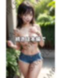 Gカップ上半身裸で露出/自慢のBodyでわがまま散歩 画像3