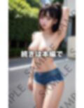 Gカップ上半身裸で露出/自慢のBodyでわがまま散歩 画像6