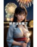 おっぱい丸出しで花火大会に出没する街で噂の痴女たち 画像5