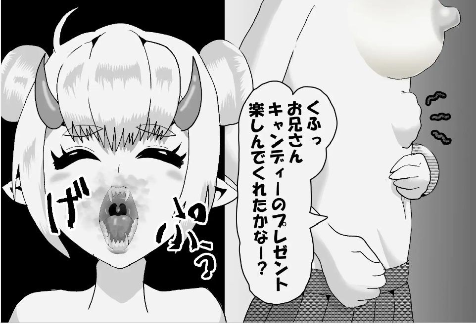 鬼ギャルに鬼ごっこさせられて丸呑みされたら…/When you’re forced to play hide and seek with an Oni gyaru and get swallowed... 画像2