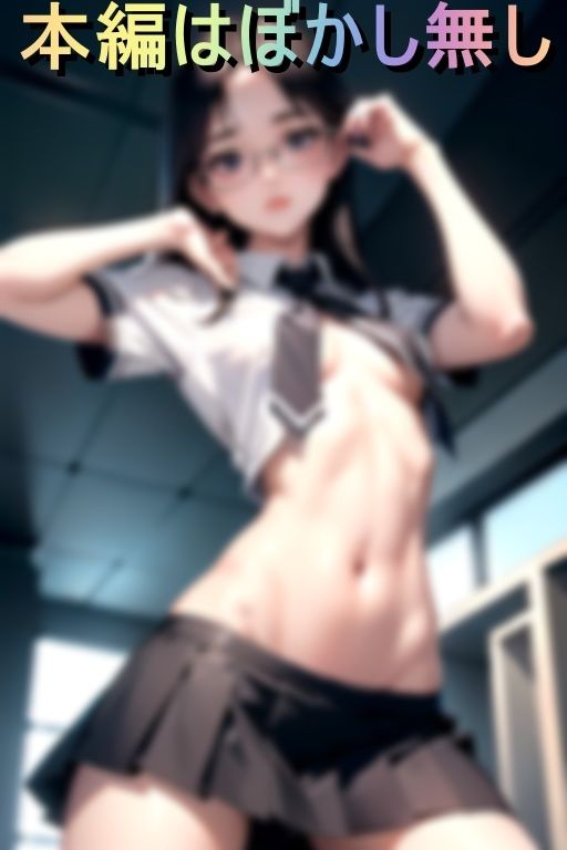 真面目なクラス委員長が突然の性暴走！？ 画像5