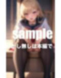 調教日記 快楽に堕ち調教の沼にハマる 画像3