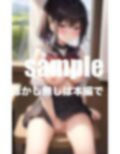 真面目で大人しい学級委員さんは超敏感体！即イキ 画像3