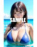 いやらしいマイクロビキニで男たちを誘惑する美女痴女たち 画像10