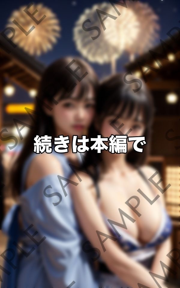 浴衣から溢れる自慢の巨乳 THE ピンクの乳首祭り開催へ 画像4