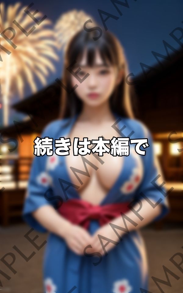 花火より君の巨乳の方が美しいよ...はだける浴衣から溢れる乳にみんな釘付け 画像6