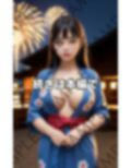 花火より君の巨乳の方が美しいよ...はだける浴衣から溢れる乳にみんな釘付け 画像6