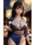 花火より君の巨乳の方が美しいよ...はだける浴衣から溢れる乳にみんな釘付け 画像8