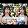 イースター TYPE-B100R18