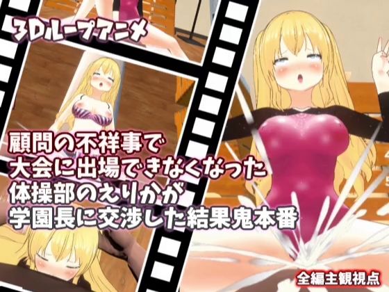 【3Dループアニメ】スタジオVG過去作まとめ【vol.2】_3