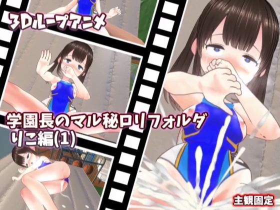 【3Dループアニメ】スタジオVG過去作まとめ【vol.2】 画像4