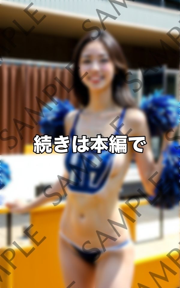 美乳で丸出し応援...アソコもビンビンに 画像3