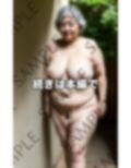 大人の色気〜60代の甘い蜜 画像5