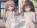好きだった幼なじみが男の娘だった 画像2