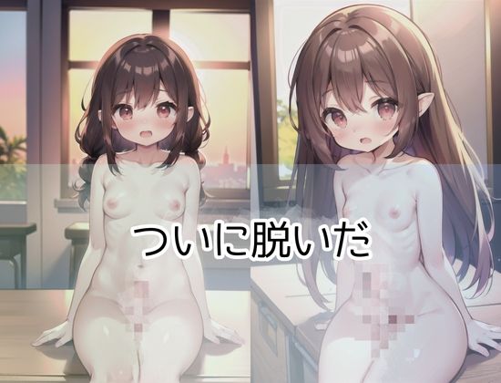 制服を着ていてもバレバレだった巨根ふたなりがついに脱いだ1