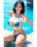超エロいマイクロビキニで男たちを誘惑しまくる美女たち 画像8