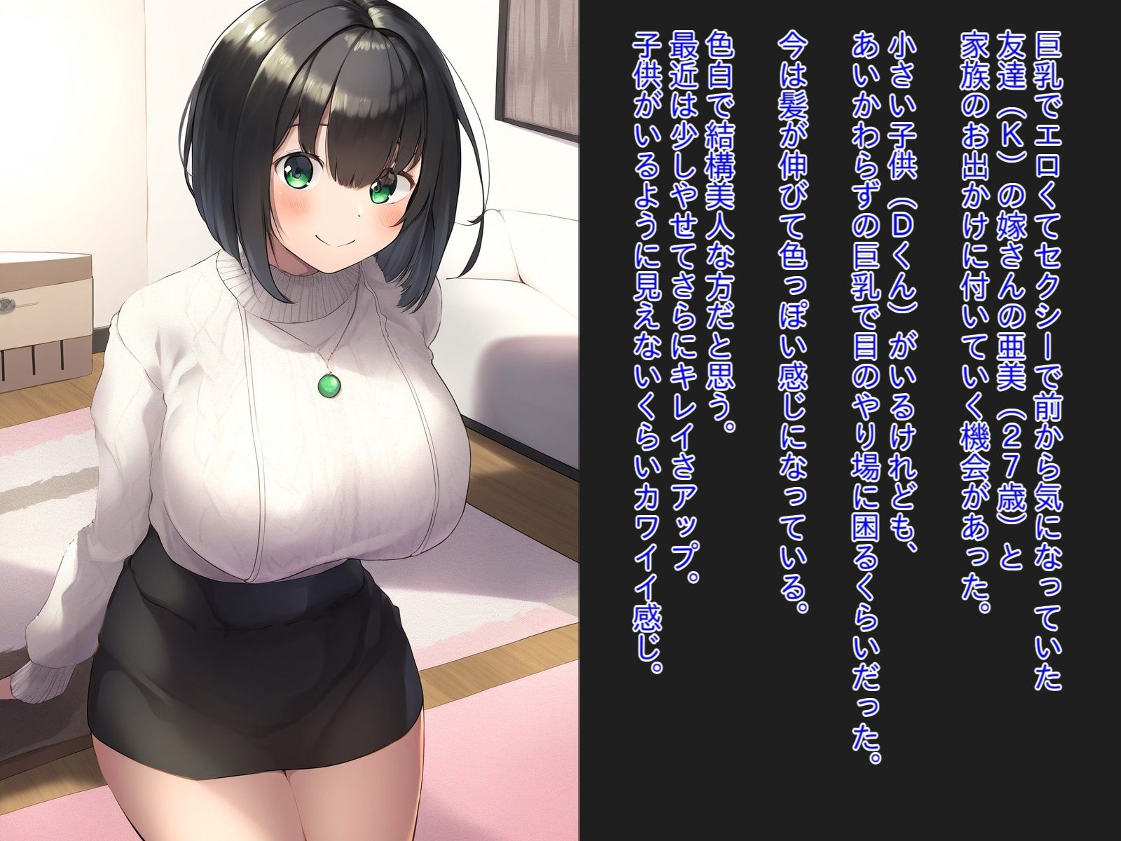 ずっと狙ってた巨乳友人妻ガチ孕ませ交尾記録 画像1