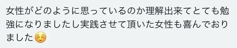 【特典付き】正常位【極】ー感じるセックスの大原則ー 画像4