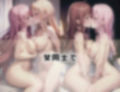 女同士であんなことこんなこと既婚レズビアンの都合のいい関係 画像4