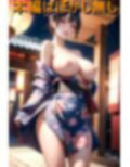 村人全員がセックスに狂う乱交祭 画像6