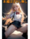 いかにも真面目そうな顔をした僕の彼女は実は清楚系ビッチだった！ 画像2