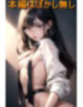 いかにも真面目そうな顔をした僕の彼女は実は清楚系ビッチだった！ 画像7