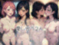 ラブラブ百合「愛し合う2人」 画像2
