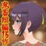 最低の豚小屋短編集2（支援サイトまとめVol.2）